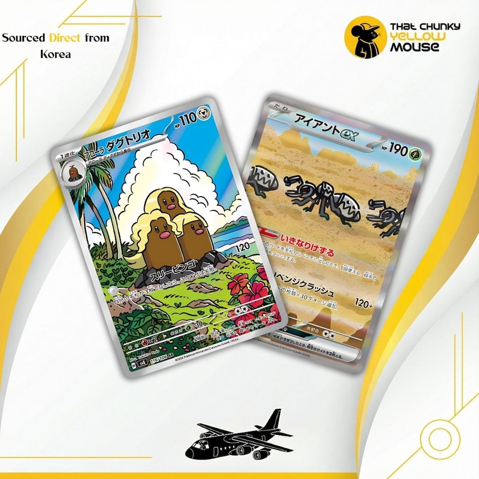 image 1 of Pokemon Cards Super Electric Breaker Booster Bundle x 5 Pokemon Packs Korean Surging Sparks - TCYM Import