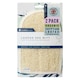 image 2 of Hydréa London Organic Egyptian Loofah Spa Mitt - Dual Sided - 2 Pack