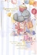 image 1 of Bear Sat On Gift With Cup Cake Especially For You Birthday Card
