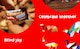 image 5 of Celebrations Milk Chocolates Gift Bulk Box (Maltesers, Galaxy, Snickers & More), 2kg (2 Pack)
