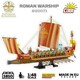 image 3 of Roman warship brick model - COBI 20071 - 1710 bricks