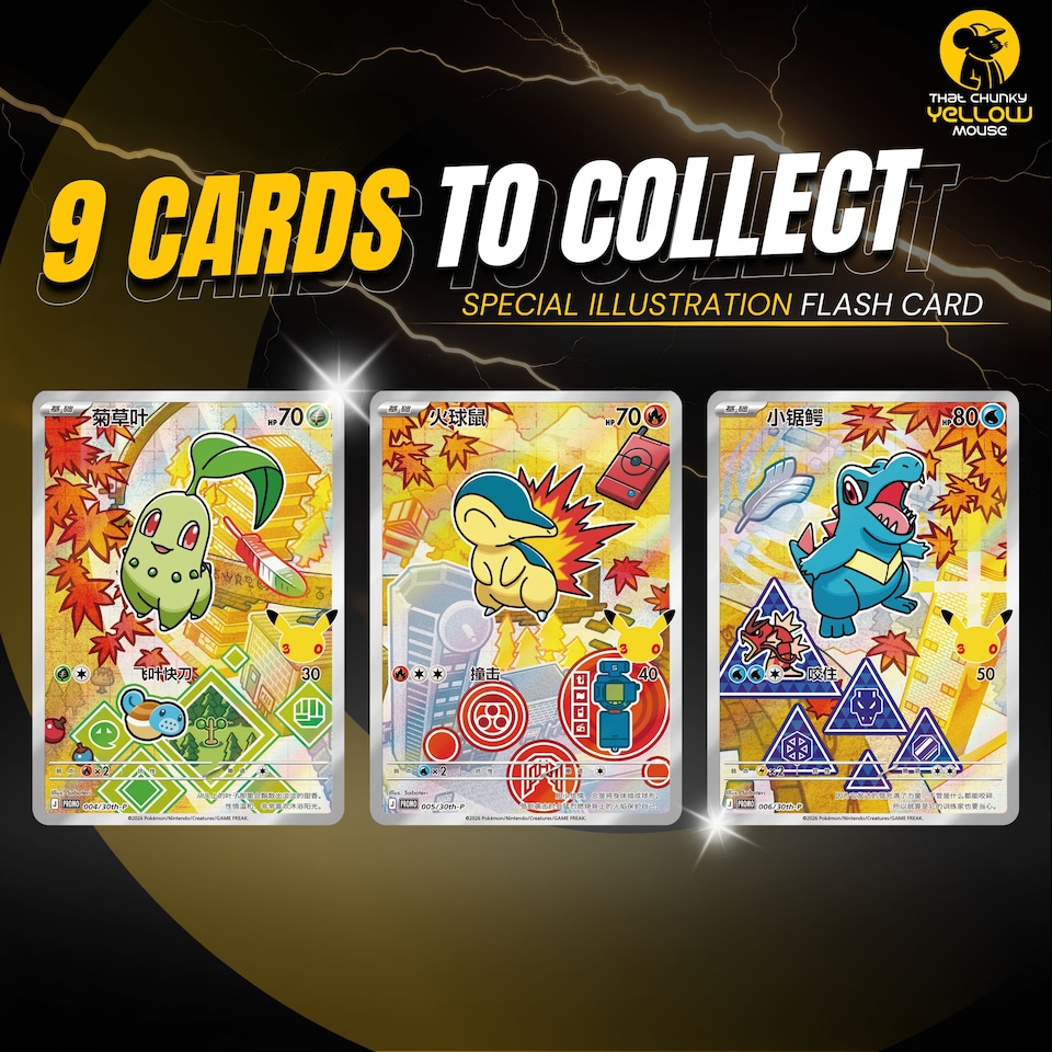 image 1 of Pokemon Card 30th Anniversary Chinese Display Frame Gift Set Vol 2 - TCYM
