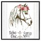 image 2 of Horse with flower chic (Picutre Frame) Grey | M