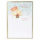 image 3 of You're Like a Mummy Cute Glitter Christmas Hallmark  New Card - Gold Medium