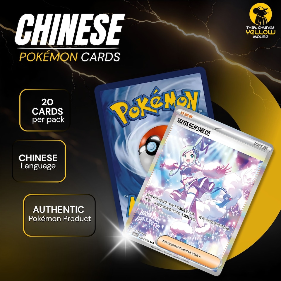 image 1 of Pokemon Cards from Surging Sparks and Stellar Crown, Chinese Pokemon Stellar Crystal - Booster Box including 15 Booster Packs - TCYM Product