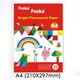 image 2 of A4 50 Sheets Bright Fluorescent Paper