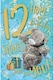 image 1 of Bear With Party Hat Just Like You 12th Birthday Card