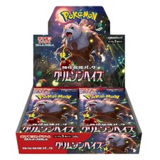 Pokemon Twilight Masquerade - Crimson Haze Japanese Pokémon Booster Box - No Shrink