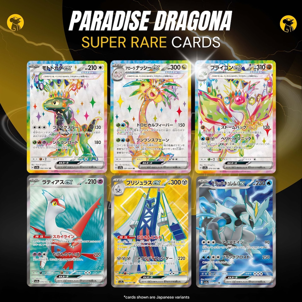 image 1 of Pokemon Cards Paradise Dragona Booster Bundle x 5 Pokemon Packs Korean Surging Sparks - TCYM Import