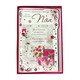 image 1 of To A Special Nan Flowers and Purse Design Mother's Day Boxed Card