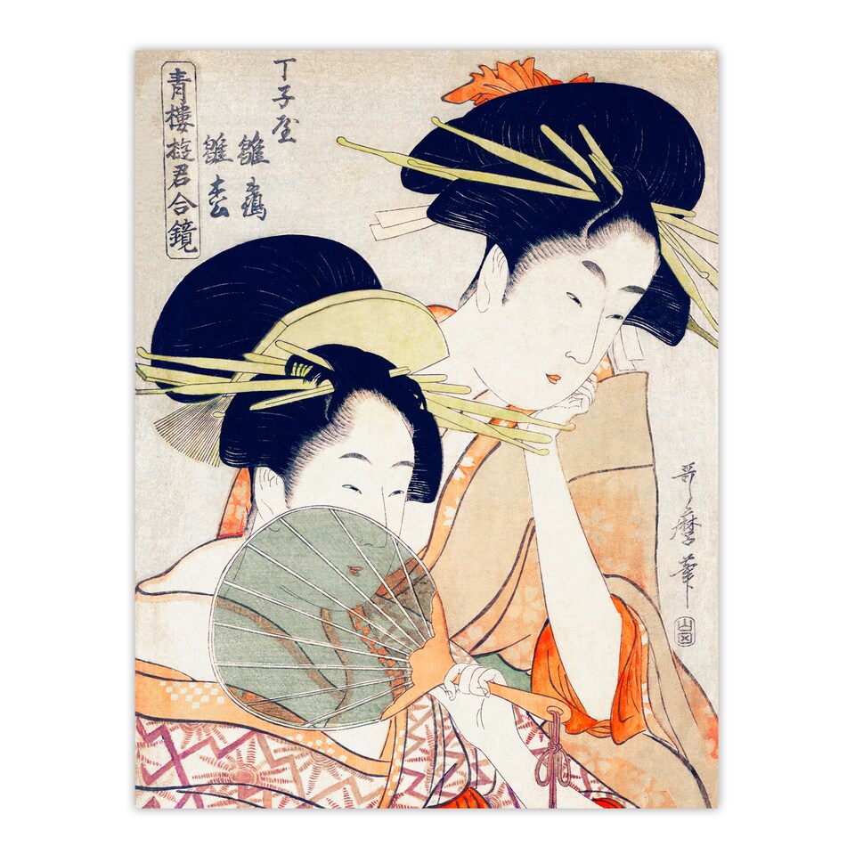 image 1 of Utamaro Kitagawa Framed Wall Art Print Women Courtesans Portrait Home Décor
