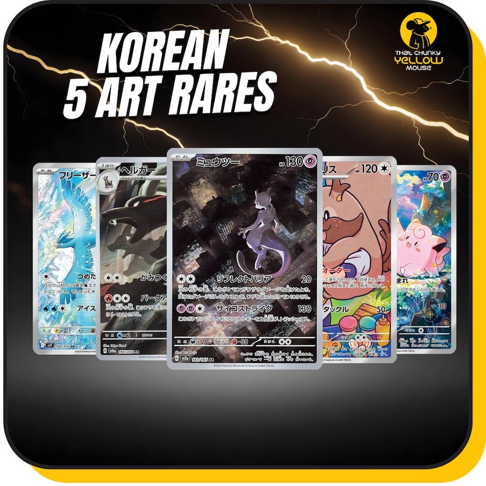 image 1 of Pokemon Korean Art Rare Card Bundle - 5 Assorted Rare Cards TCYM