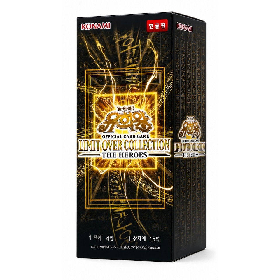 Yu-Gi-Oh! OCG Limit Over Collection - The Heroes Korean Edition 15 Packs