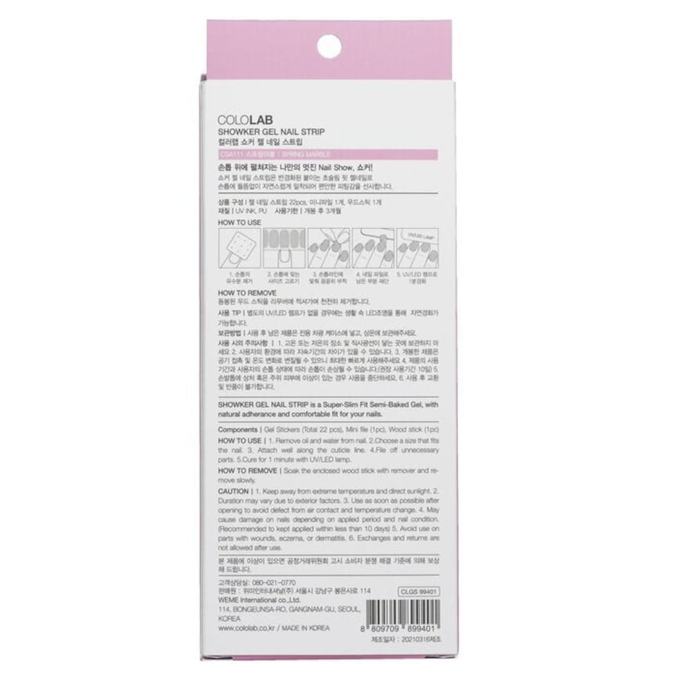 image 1 of Showker Gel Nail Strip # Csa111 Spring Marble - 1pcs