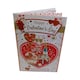 image 1 of Hearts And Gifts Design Open Valentine's Day Card
