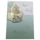 image 1 of Leaving To Have a Baby Greetings Card