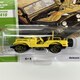 image 2 of Jeep CJ5 Sunshine Yellow 1:64 Scale Johnny Lightning JLCG025B