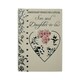 image 1 of Son & Daughter-In-Law Traditional Heart Design Anniversary Wishes Card