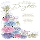 image 1 of Birthday Card For A Wonderful Daughter with Flowers