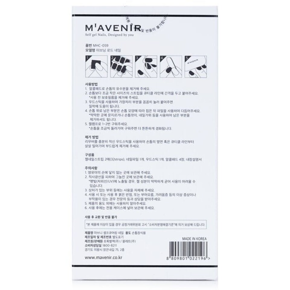 image 1 of Nail Sticker (purple) - # Evening Road Nail - 32pcs Purple