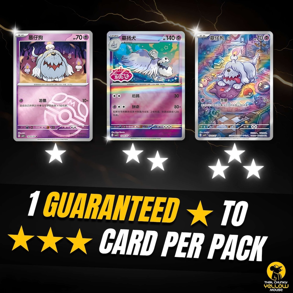 image 1 of Pokemon Cards Scarlet Violet Obsidian Flames Chinese Gem Vol 3 - 3 Packs