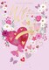 image 1 of Words 'n' Wishes Mother's Day Card to my Wife on Mother's Day, 23.5 x 16.5 cms, Multi-coloured