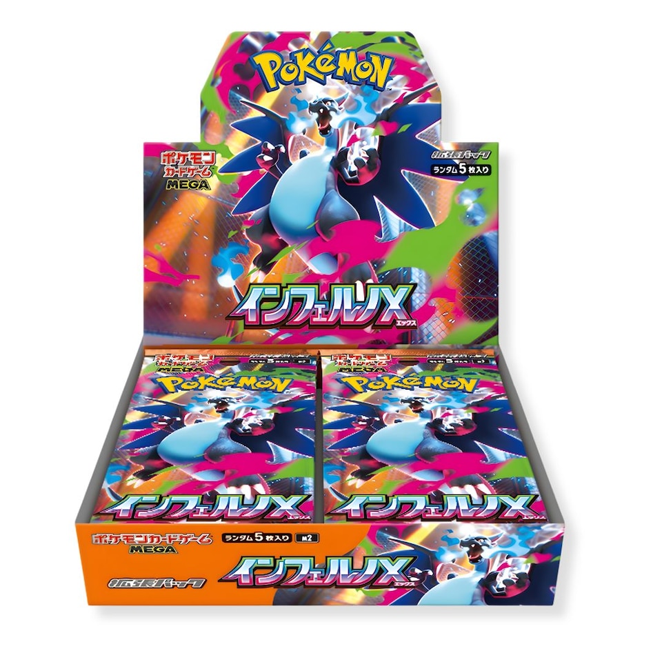 Pokemon Phantasmal Flames Japanese Booster Packs - Inferno X Box Tamper Sealed