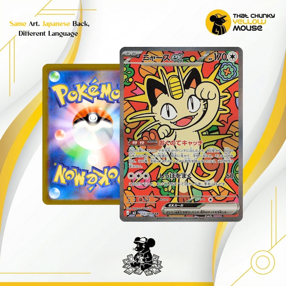 image 1 of Pokemon Cards Munikis Zero Booster Box x 30 Pokemon Packs Japanese Nihil Zero - TCYM Import