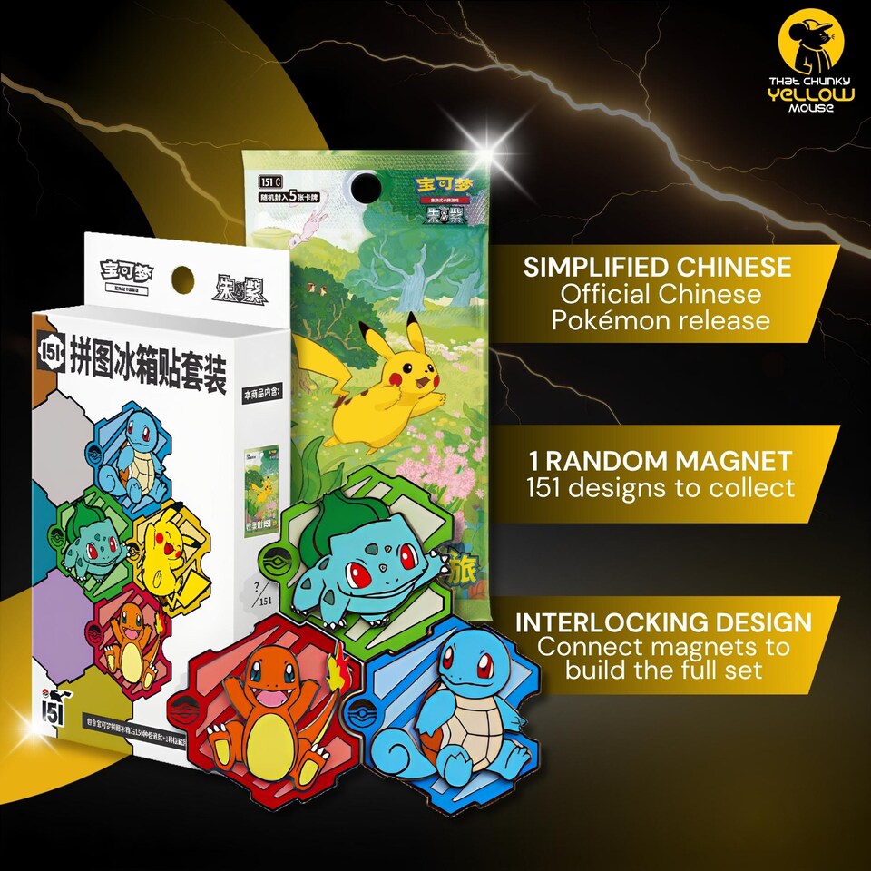 image 1 of Pokemon Card Collect 151 Puzzle Magnet Gift Box - S-Chinese Pack Including 1 Random Original Magnet