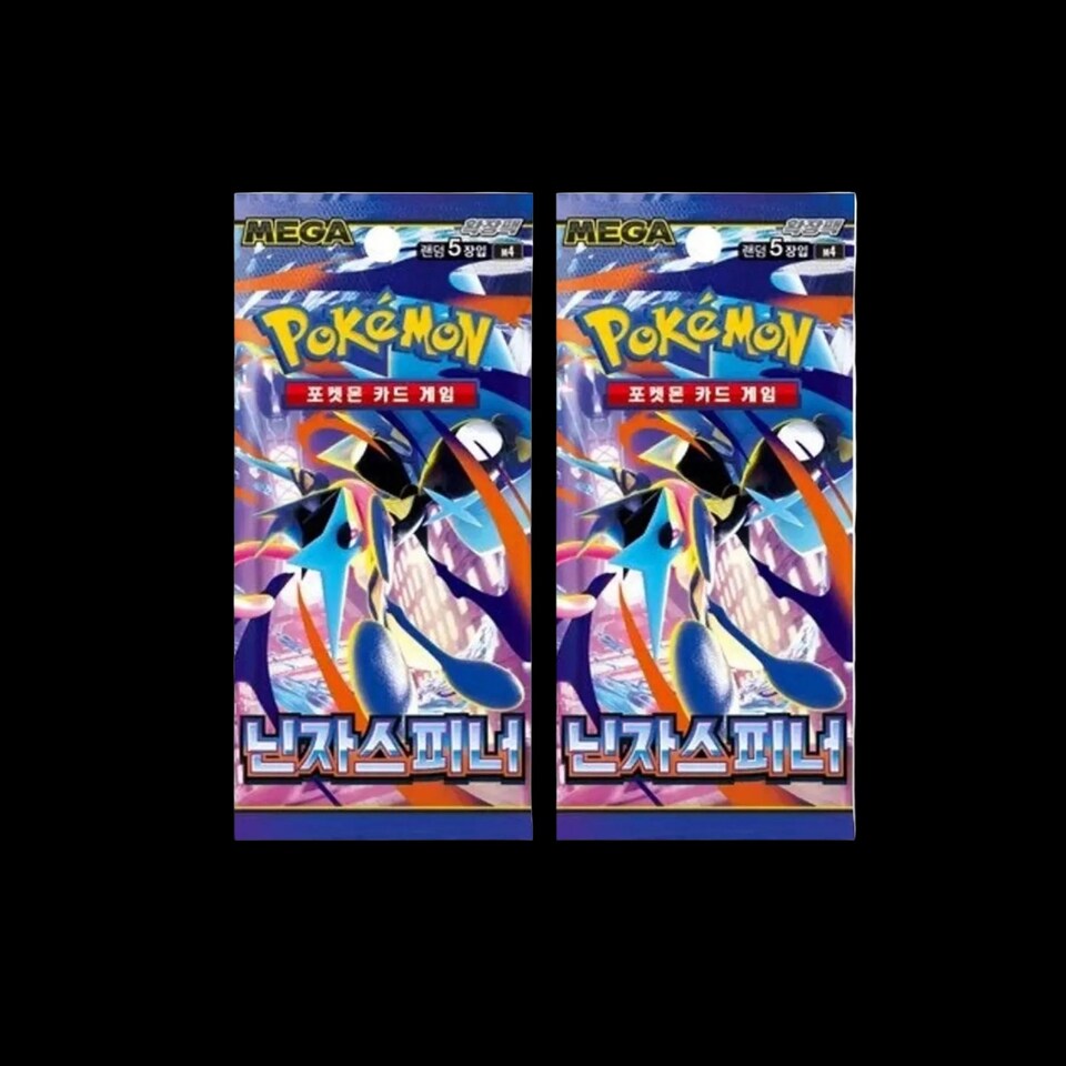 Pokemon Cards Chaos Rising Korean Ninja Spinner - Booster Bundle 2