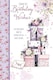 image 1 of Stack of Gifts Birthday Wishes Card