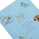image 3 of Plants & Flowers Design 70th Birthday Card