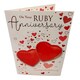 image 1 of On Your Ruby Anniversary Congratulations Balloon Boutique Greeting Card