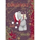 image 1 of Tatty Teddy Holding Present Me to You Bear Christmas Card
