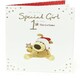 image 4 of Boofle Celebrate 1st Christmas Card for Baby Girl