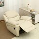 image 6 of Madison Electric Bonded Leather Automatic Recliner Home Lounge Chair (Cream)