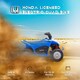 image 3 of AIYAPLAY Honda Licensed Kids Electric Quad Bike 6V ATV for 1.5-3 Years, Blue