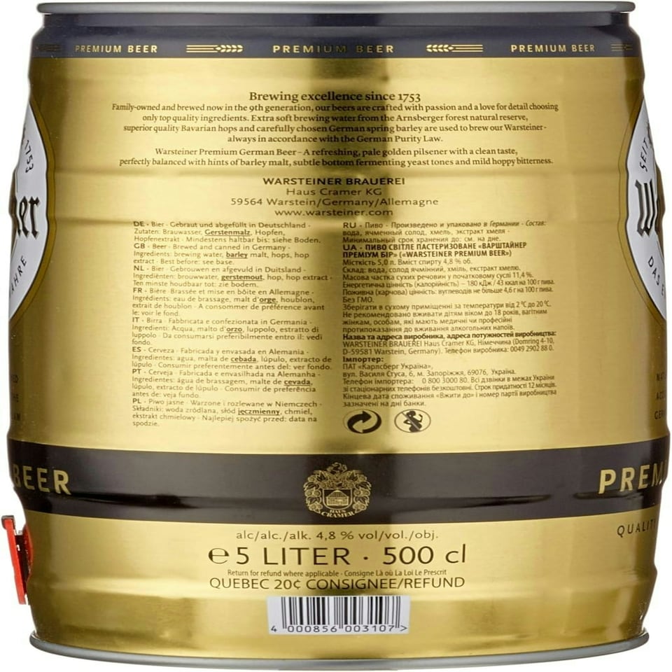 image 1 of Warsteiner Premium German Pils 5 Litre party Keg