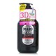 image 1 of 3D Volume Up Shampoo Ex - 460 ml/15.55Oz