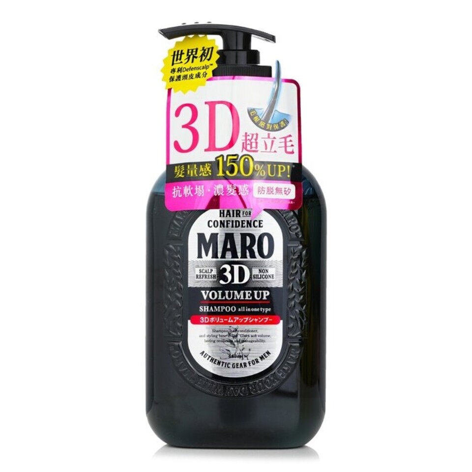 image 1 of 3D Volume Up Shampoo Ex - 460 ml/15.55Oz