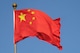 image 8 of 5x3ft China Flag with Eyelets | Multi
