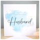image 1 of Happy Birthday Husband Greeting Card. Minimal Script Watercolour Elegant Luxury