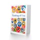 image 2 of Miss You Kandinsky Style Bright Colourful Art Card