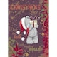 image 2 of Tatty Teddy Holding Present Me to You Bear Christmas Card