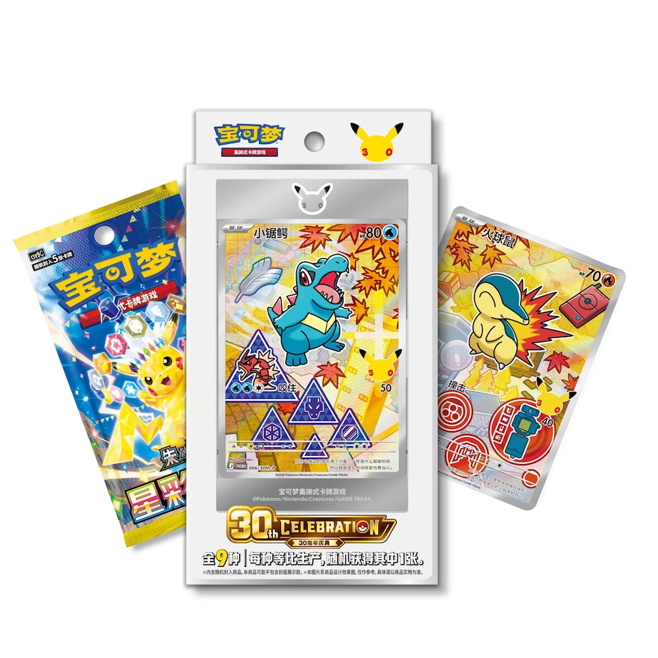 image 1 of Pokemon Cards 30th Anniversary First Partner Illustration Collection - TCYM Gift Set