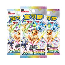 Pokemon Cards Scarlet Violet Prismatic Evolutions Terastal Gathering CSV9.5C - TCYM Booster Bundle 3 Packs