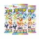 image 1 of Pokemon Cards Scarlet Violet Prismatic Evolutions Terastal Gathering CSV9.5C - TCYM Booster Bundle 3 Packs