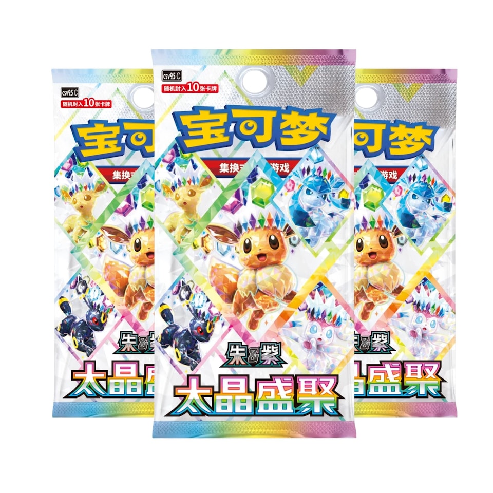 image 1 of Pokemon Cards Scarlet Violet Prismatic Evolutions Terastal Gathering CSV9.5C - TCYM Booster Bundle 3 Packs