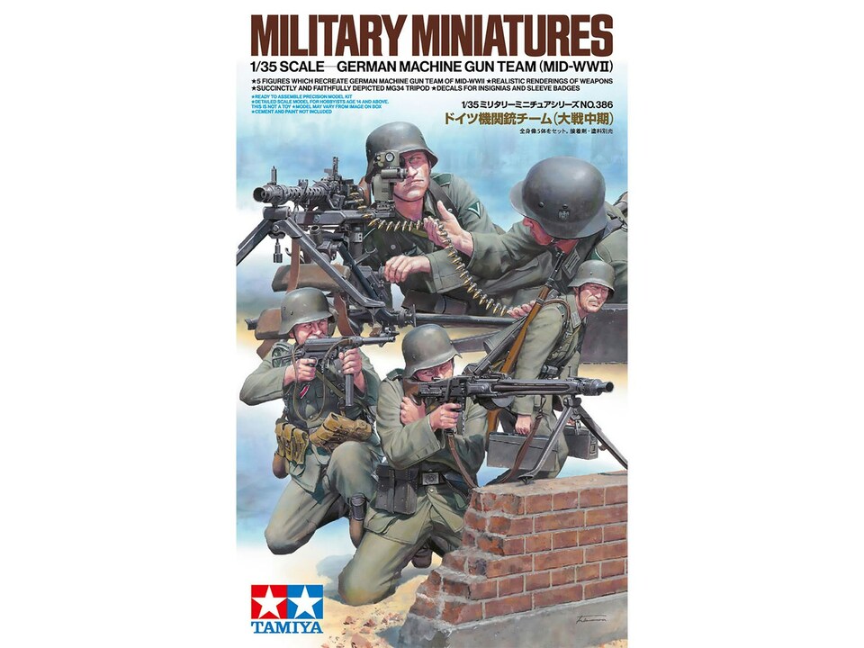 Tamiya German Machine Gun Team Mid WWII (1:35 Scale)