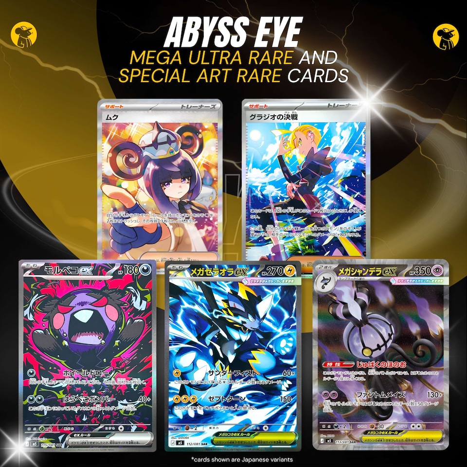 image 1 of Pokemon Cards Korean Pokemon Pitch Black Abyss Eye - Booster Box 30 Packs - TCYM